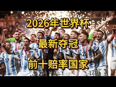 皇马新援阿,诺德薪资大,公开,nba比分网,NBA比分查询,NBA篮球赛事,NBA实时比分,篮球赛事数据