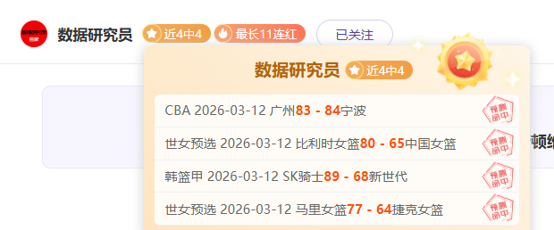 綠軍領先東,塔圖姆獨領,風驚,nba比分网,NBA比分查询,NBA篮球赛事,NBA实时比分,篮球赛事数据