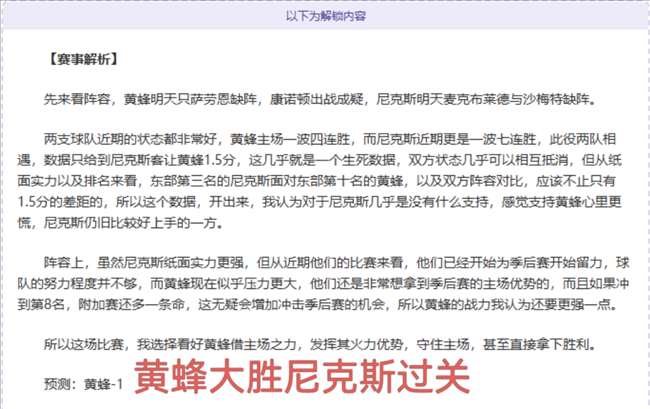 莫兰特率队,反超,半场高效得,nba比分网,NBA比分查询,NBA篮球赛事,NBA实时比分,篮球赛事数据