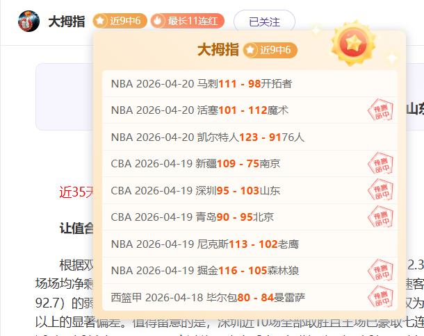 年保罗湖人,交易遇阻,篮球因素成,nba比分网,NBA比分查询,NBA篮球赛事,NBA实时比分,篮球赛事数据