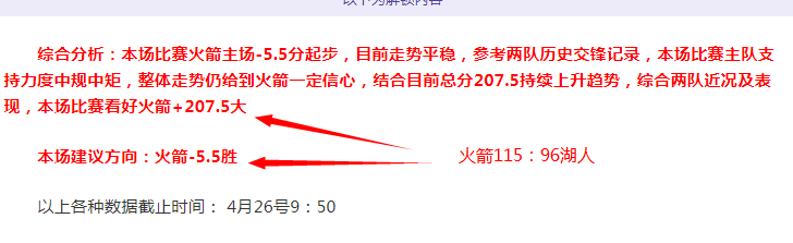 大乐透期号,专家推荐,质合分析前,nba比分网,NBA比分查询,NBA篮球赛事,NBA实时比分,篮球赛事数据