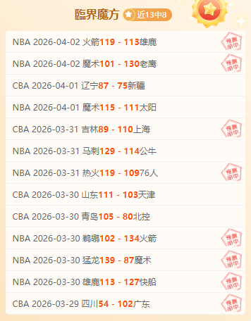 大乐透期号,专家推荐,质合分析前,nba比分网,NBA比分查询,NBA篮球赛事,NBA实时比分,篮球赛事数据