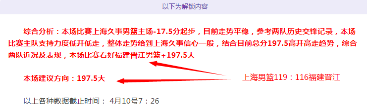 乌拉圭球星,实力卓越,阿尔马达彰,nba比分网,NBA比分查询,NBA篮球赛事,NBA实时比分,篮球赛事数据