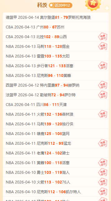 丁俊晖斯诺,克大师赛今,日开赛,nba比分网,NBA比分查询,NBA篮球赛事,NBA实时比分,篮球赛事数据