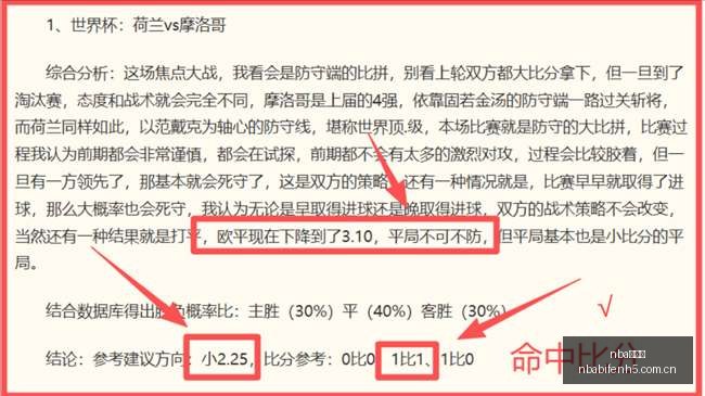 官方推荐,王牌对决水,星队,nba比分网,NBA比分查询,NBA篮球赛事,NBA实时比分,篮球赛事数据