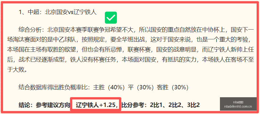 比分网,nba比分网,NBA比分查询,nba比分网,NBA比分查询,NBA篮球赛事,NBA实时比分,篮球赛事数据