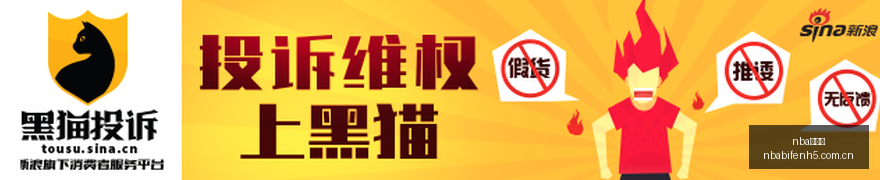电竞赛事淘,汰赛惊心动,悬念持续升,nba比分网,NBA比分查询,NBA篮球赛事,NBA实时比分,篮球赛事数据