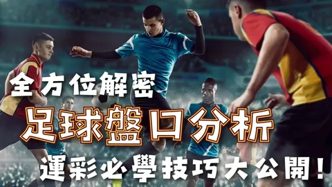 火箭双喜临门，新星闪耀但爱徒遭遇波折