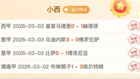 大乐透期号专家推荐：卡尔斯鲁厄对德累斯顿质合分析