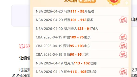 “2025年保罗湖人交易遇阻：篮球因素成为历史进程绊脚石”