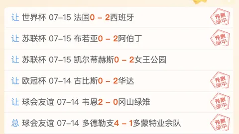 比分网 095443 26